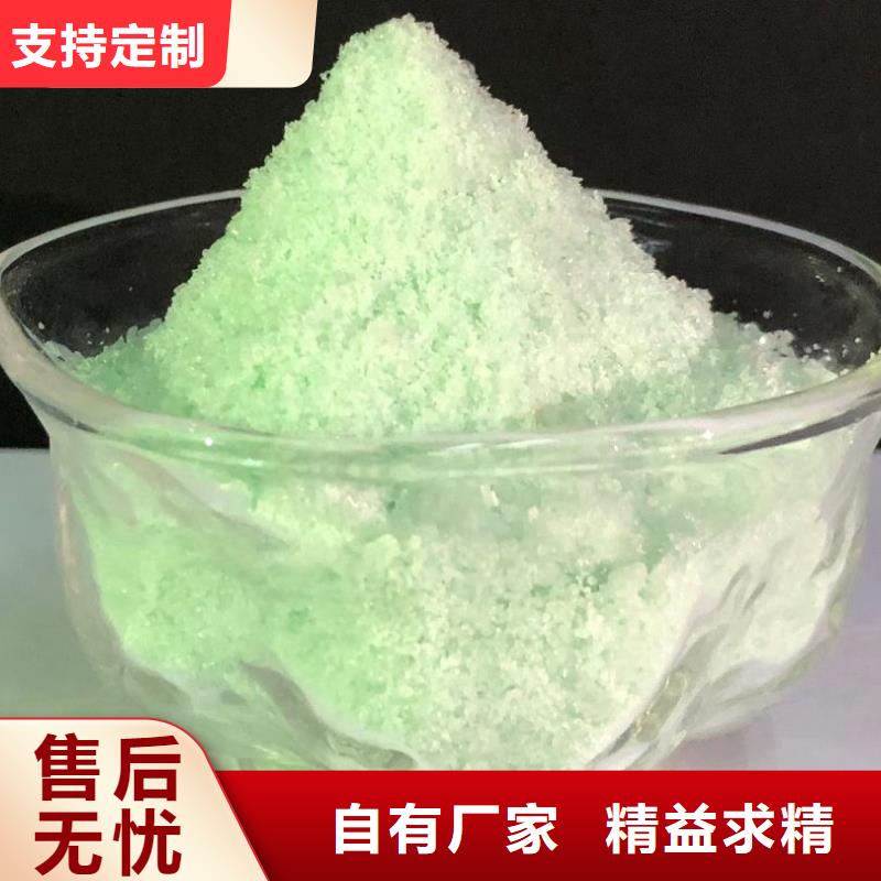 硫酸亚铁购买的是放心