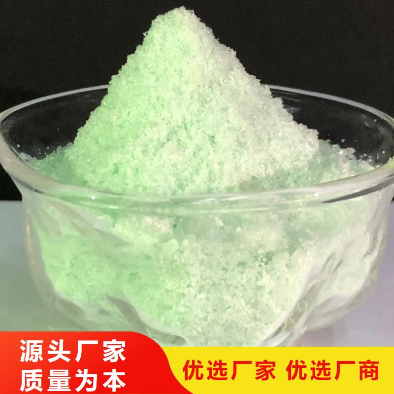 硫酸亞鐵工業廢水消泡劑廠家質量過硬