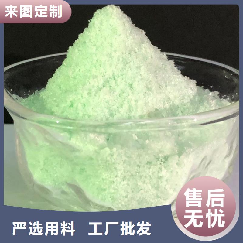 硫酸亞鐵噴霧干PAC一手價格
