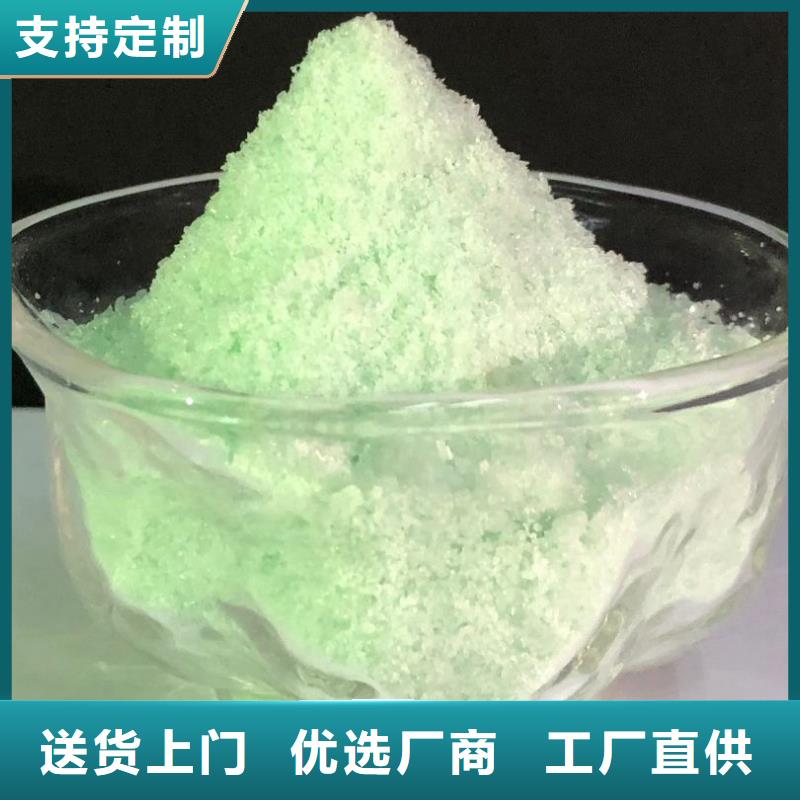 硫酸亚铁【葡萄糖复合碳源】原厂制造