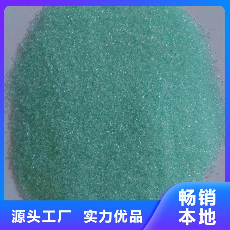 硫酸亞鐵復合碳源價格實惠