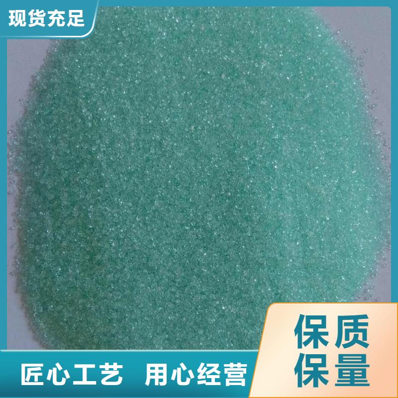硫酸亞鐵白色聚合氯化鋁好貨有保障