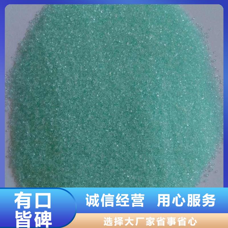 硫酸亞鐵白色聚合氯化鋁好貨有保障