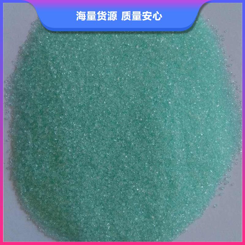 硫酸亞鐵工業廢水消泡劑廠家質量過硬