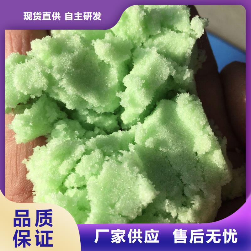 硫酸亚铁【葡萄糖复合碳源】原厂制造