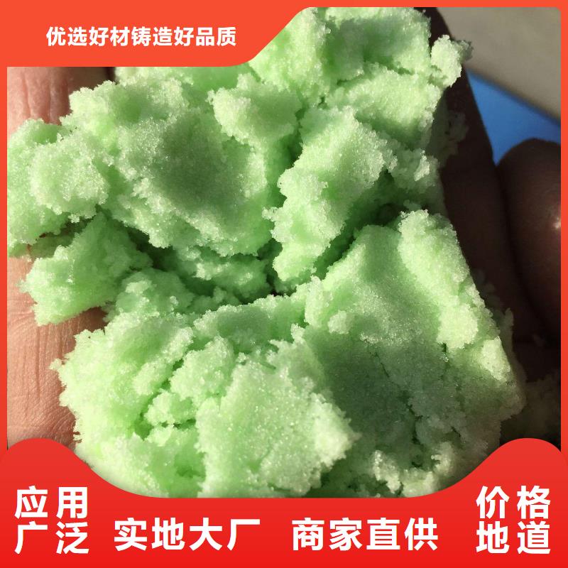 硫酸亞鐵噴霧干PAC一手價格