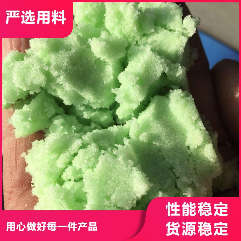硫酸亞鐵-新型復合碳源源頭把關放心選購