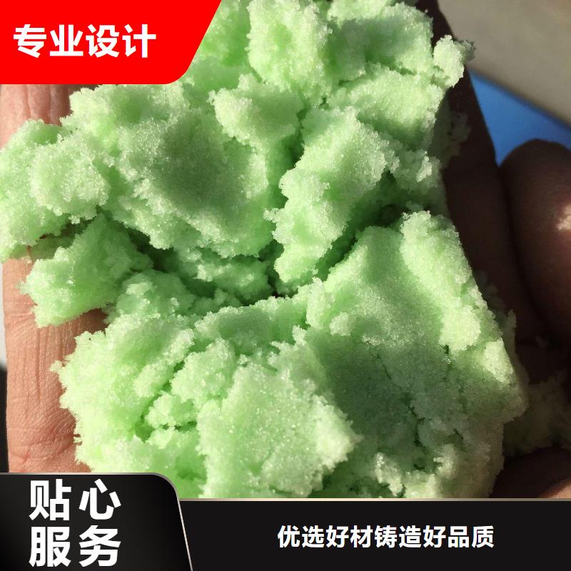 硫酸亞鐵工業廢水消泡劑廠家質量過硬