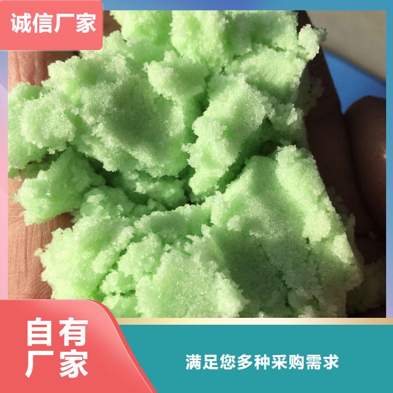 硫酸亞鐵工業級聚合氯化鋁專注品質