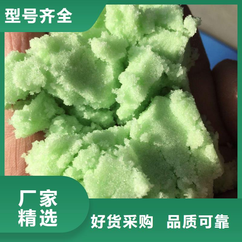 硫酸亞鐵復合碳源價格實惠