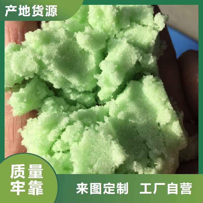 硫酸亞鐵工業廢水消泡劑廠家質量過硬