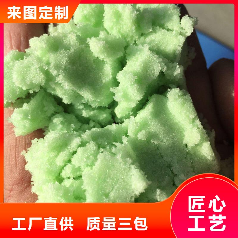 硫酸亞鐵噴霧干PAC一手價格
