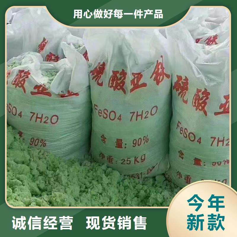 硫酸亞鐵工業級聚合氯化鋁專注品質