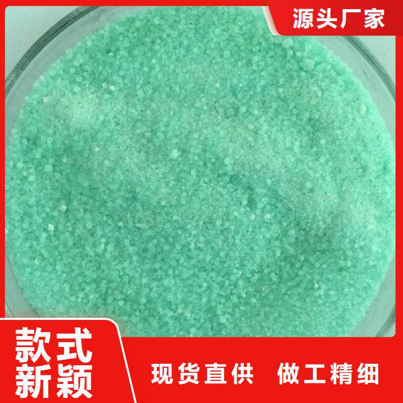 陵水縣硫酸亞鐵同行低價