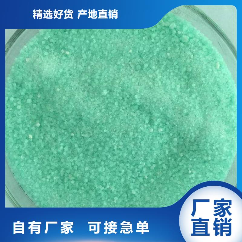 硫酸亚铁实力厂商