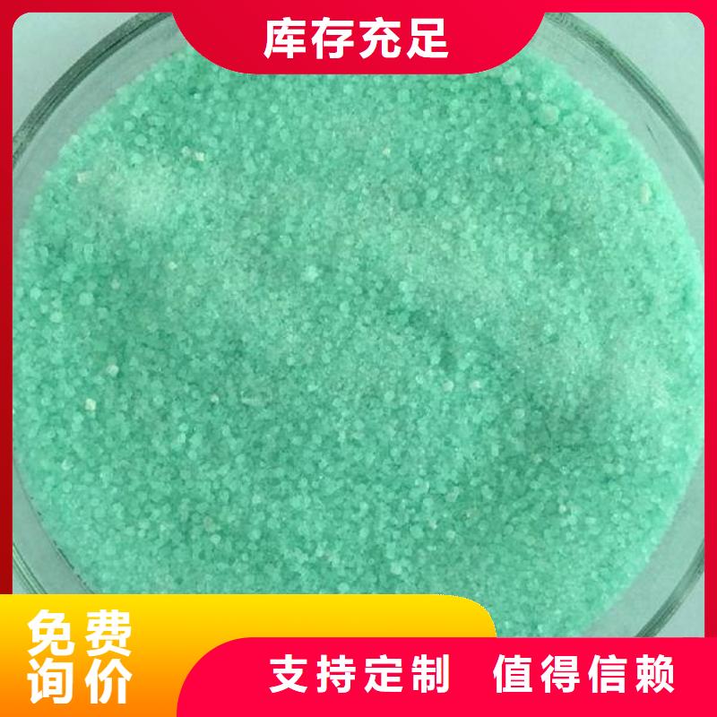硫酸亞鐵工業廢水消泡劑廠家質量過硬