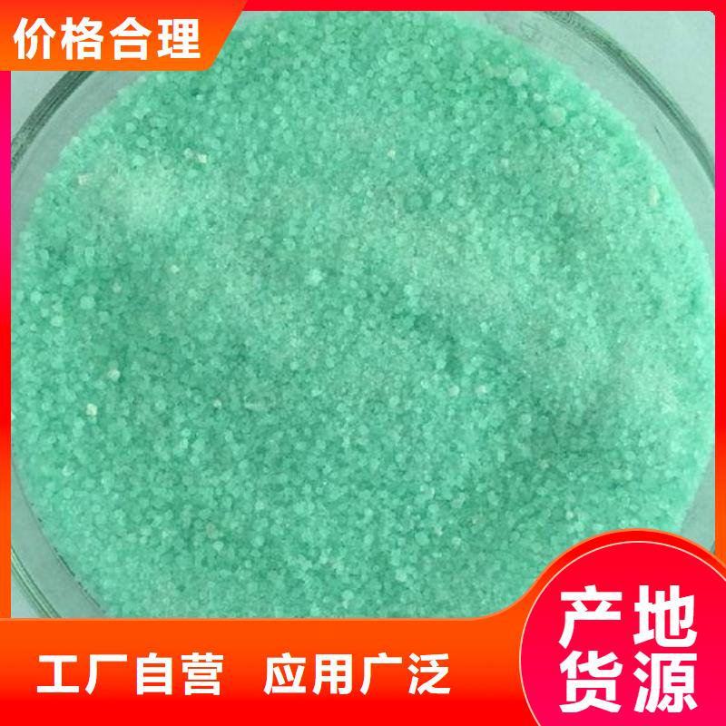 【硫酸亞鐵碳源生產(chǎn)廠家】