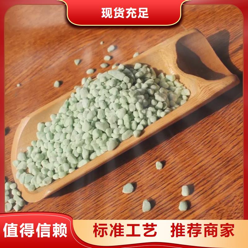 硫酸亞鐵技術支持