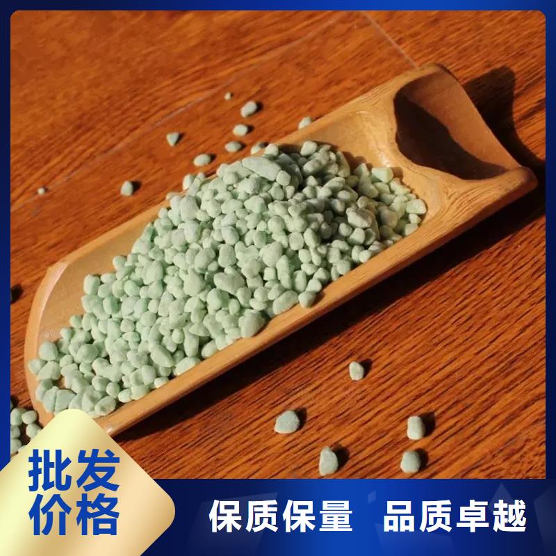 硫酸亞鐵復合碳源價格實惠