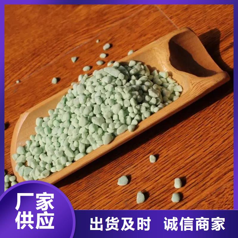 硫酸亚铁用心做好每一件产品