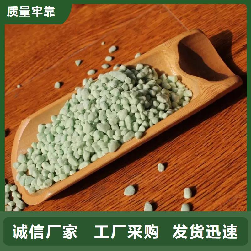 硫酸亚铁【葡萄糖复合碳源】原厂制造