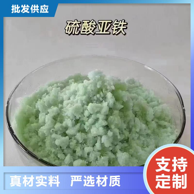 硫酸亞鐵工業廢水消泡劑廠家質量過硬