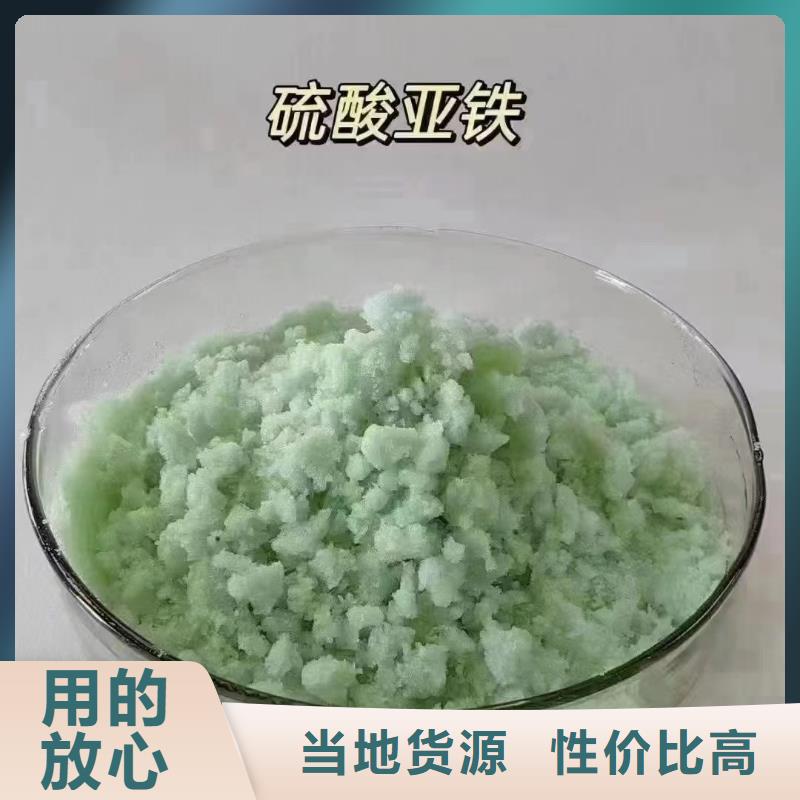 硫酸亞鐵噴霧干PAC一手價格