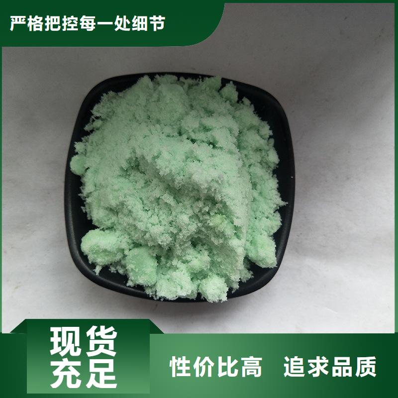 硫酸亞鐵工業廢水消泡劑廠家質量過硬
