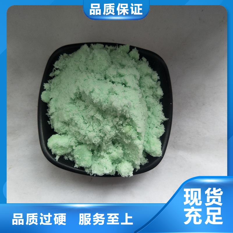 硫酸亞鐵噴霧干PAC一手價格