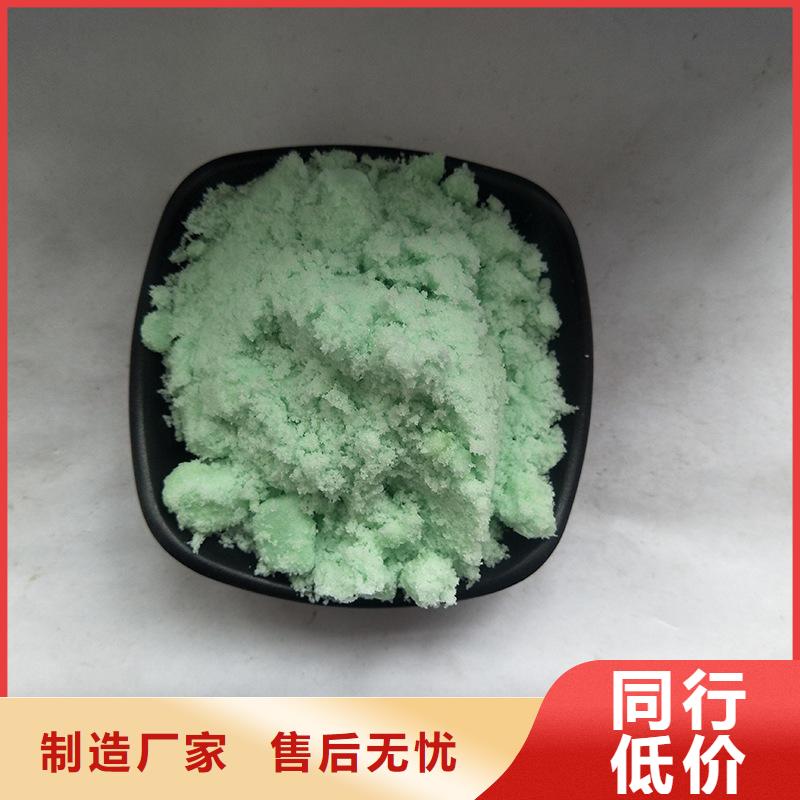 硫酸亚铁【葡萄糖复合碳源】原厂制造