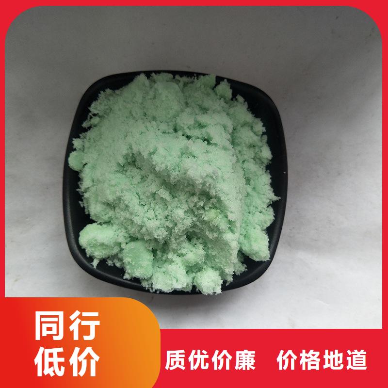 硫酸亞鐵復合碳源價格實惠