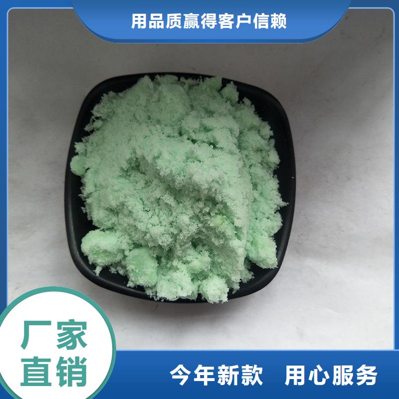 硫酸亞鐵工業級聚合氯化鋁專注品質