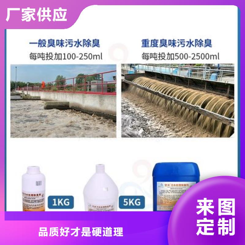 【除臭劑】農用硫酸亞鐵定金鎖價