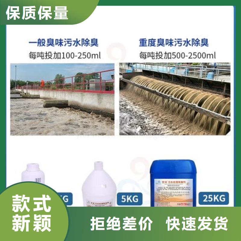 除臭劑PAM陰離子一手貨源