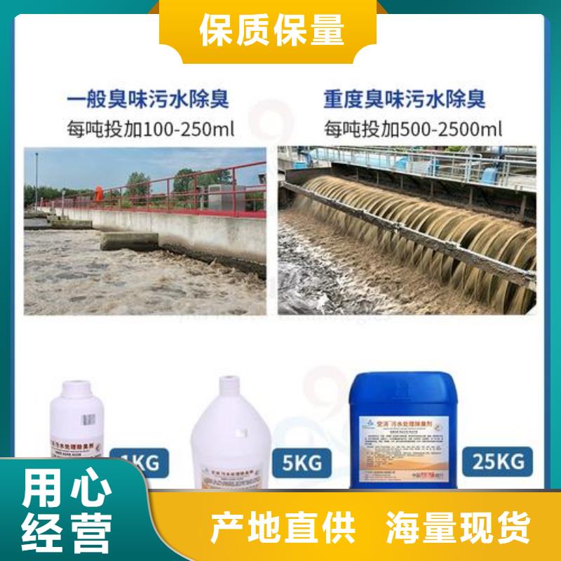 【除臭劑,聚合氯化鋁擁有多家成功案例】