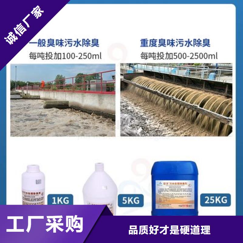 除臭劑PAM客戶好評