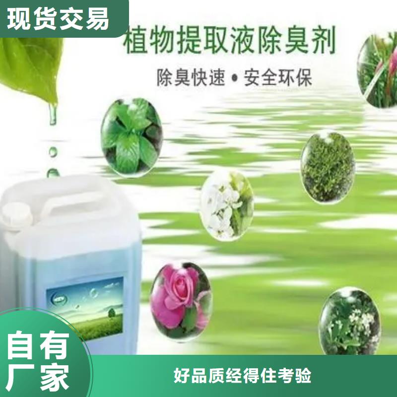 除臭劑硫酸亞鐵從源頭保證品質