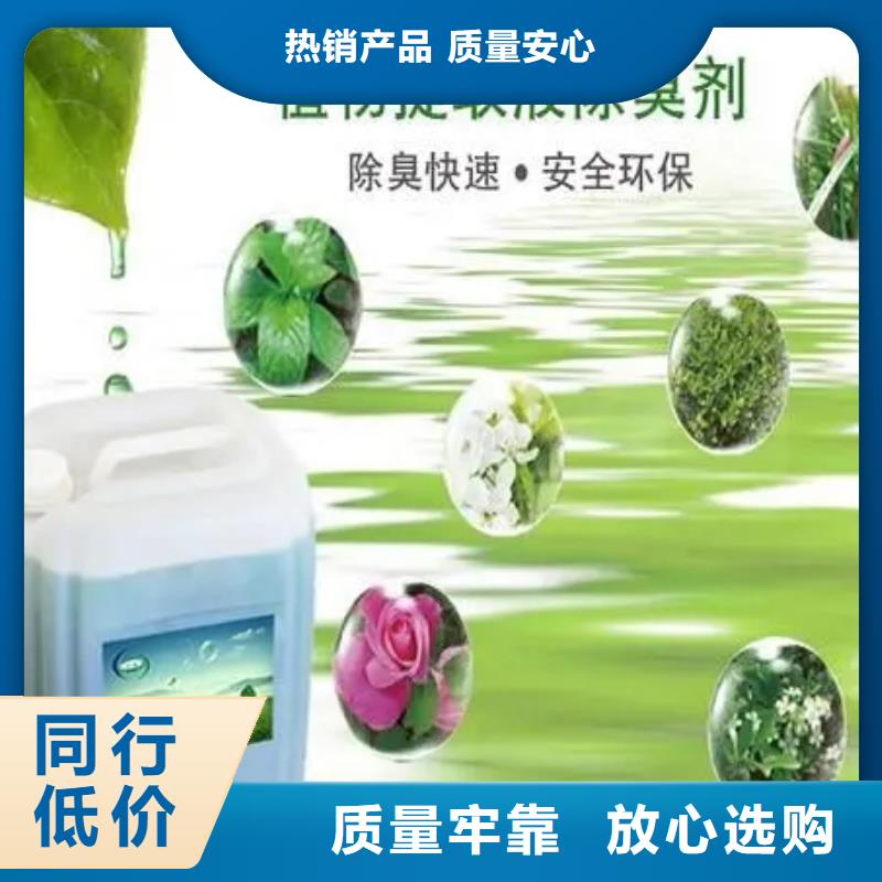  除臭剂品质无所畏惧