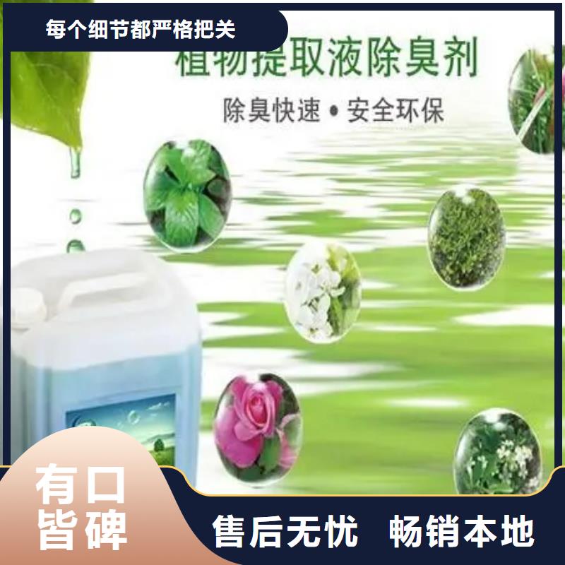 除臭劑-新型液體復合碳源專業信賴廠家