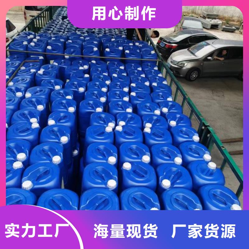 【除臭劑】PAM聚丙烯酰胺購買的是放心