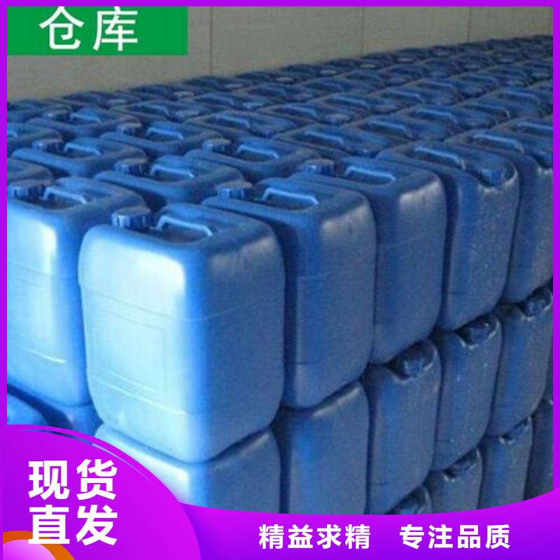 除臭劑【工業級聚合氯化鋁】價格實在