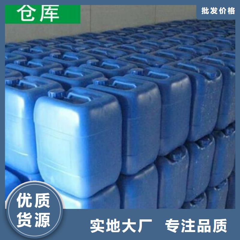 除臭剂_黄色聚合氯化铝库存充足