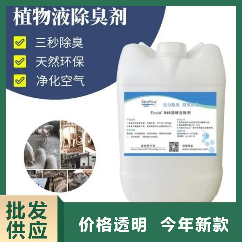 除臭劑購買的是放心