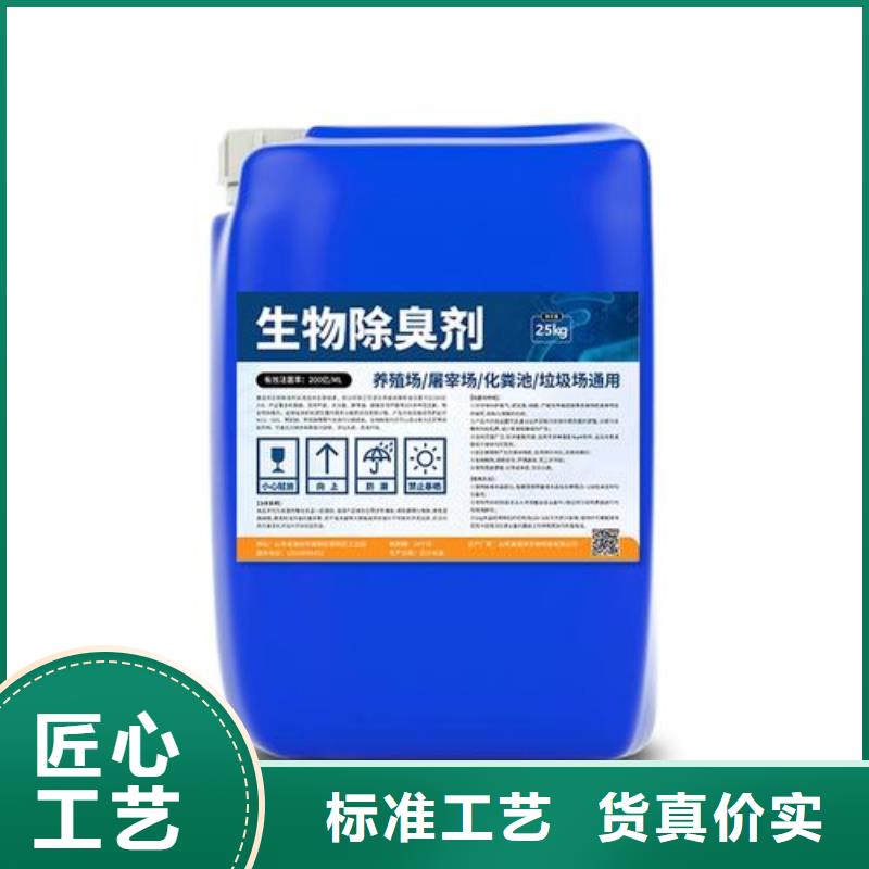 【除臭劑,工業級聚鋁買的是放心】