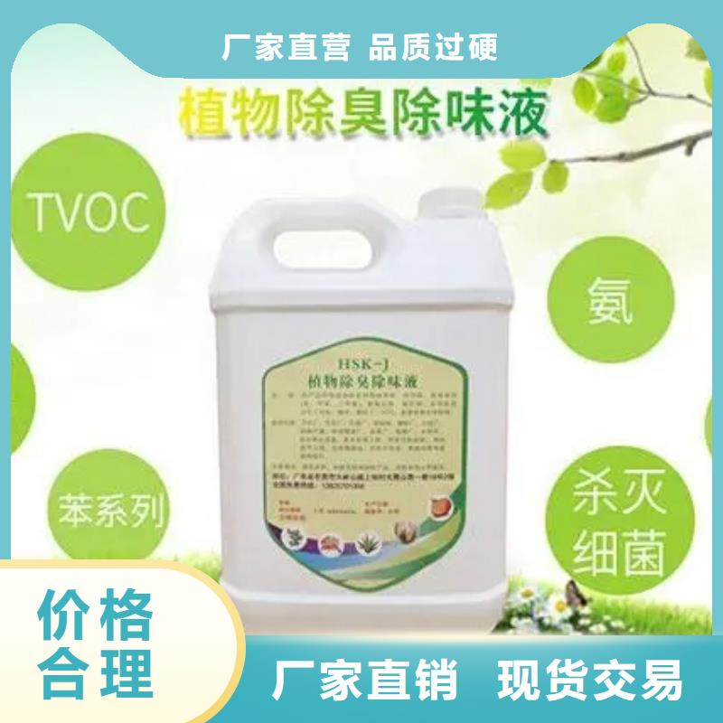 除臭劑高分子聚丙烯酰胺廠家十分靠譜