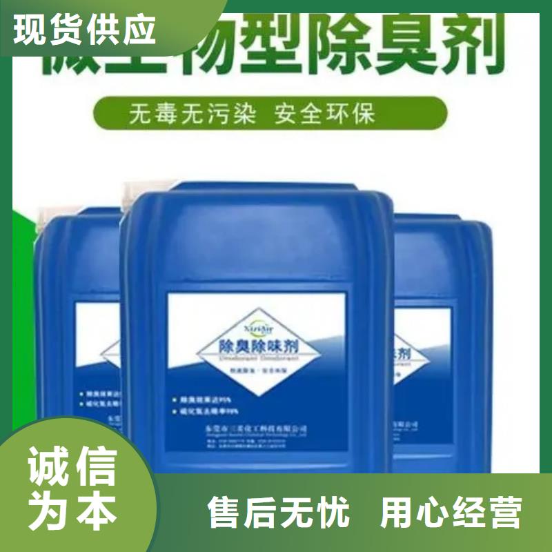 【除臭劑高純聚鋁工期短發(fā)貨快】