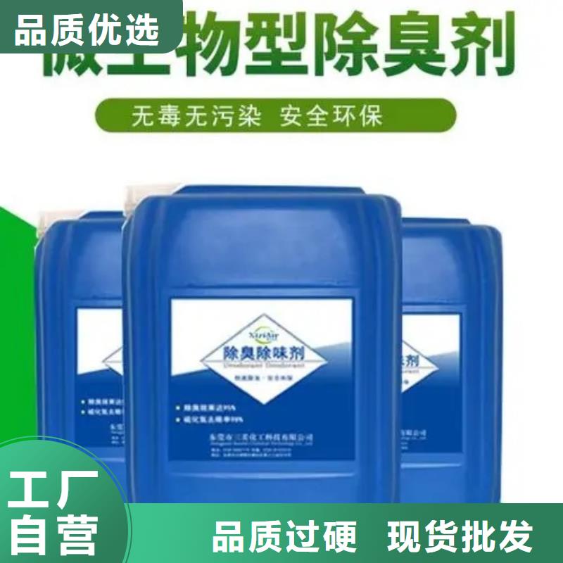  除臭剂支持大小批量采购
