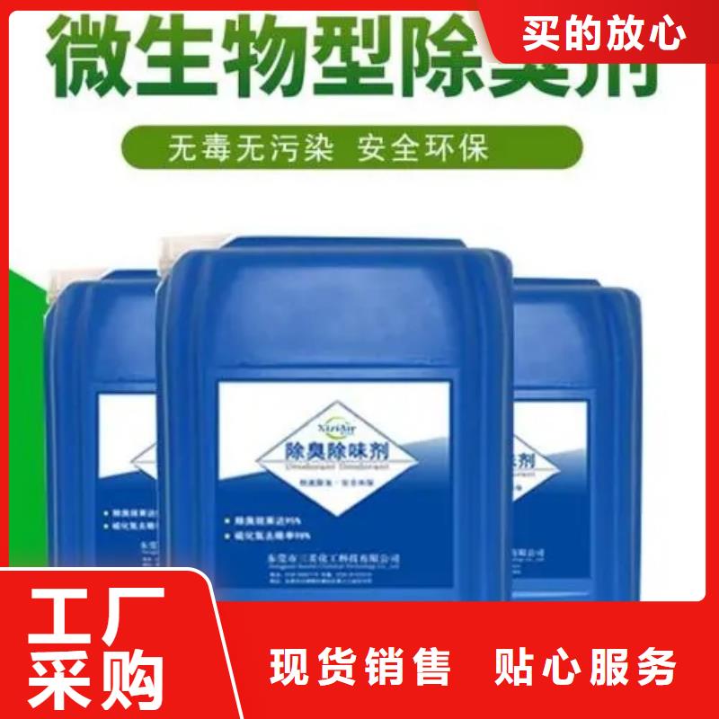  除臭剂专业生产设备