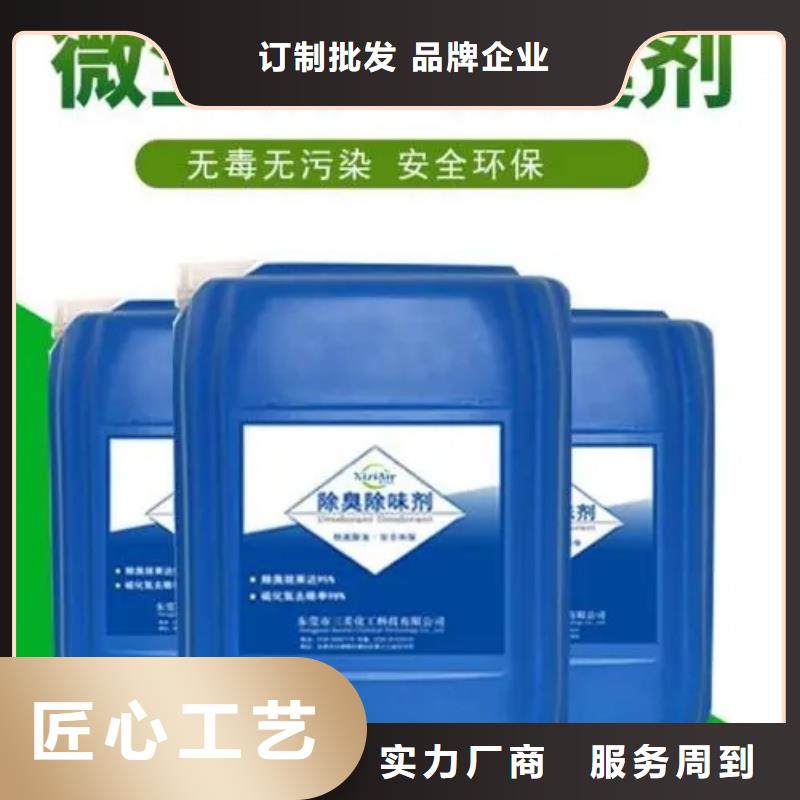 除臭劑-聚醚酯消泡劑快速報價