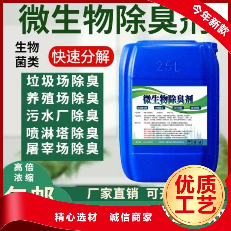 除臭劑工業(yè)級(jí)固體聚合硫酸鐵的圖文介紹